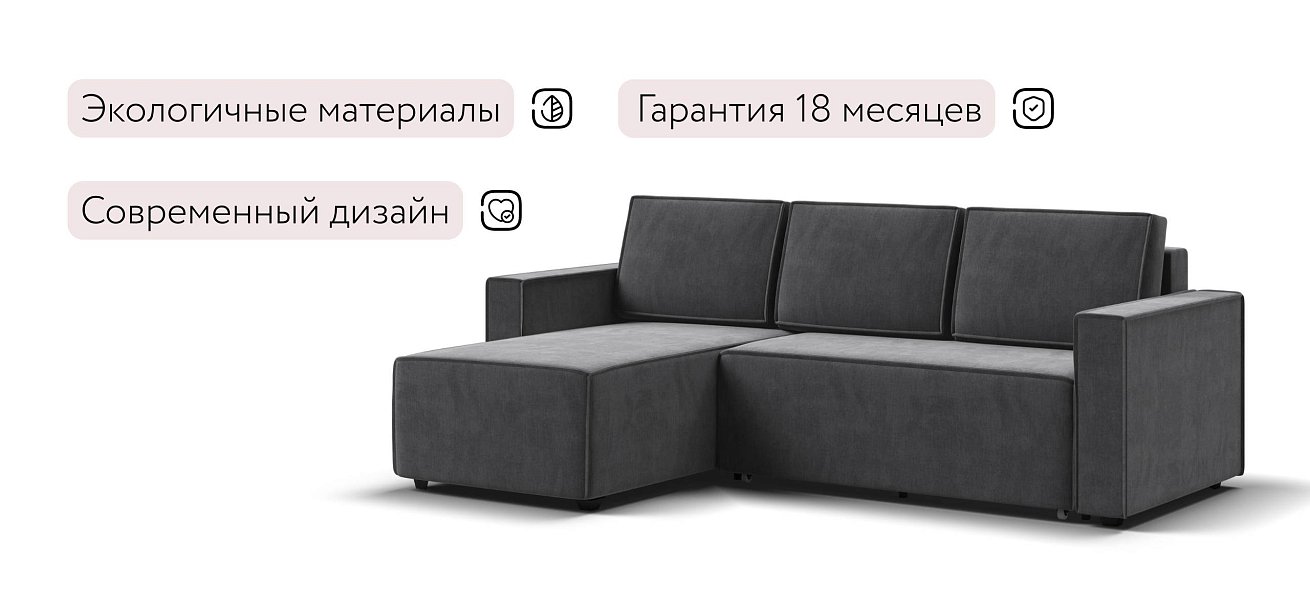 Лофт угловой диван Велюр Монолит серый