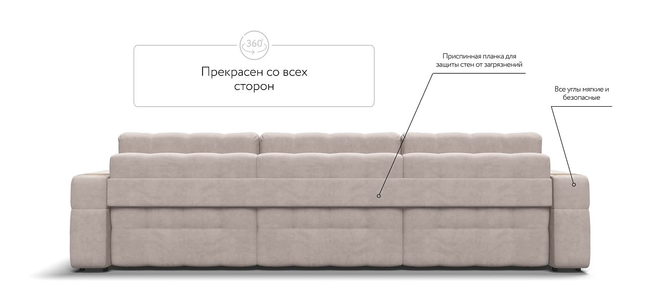 Диван BOSS.XO MAX велюр Monolit латте / WOOD Snow