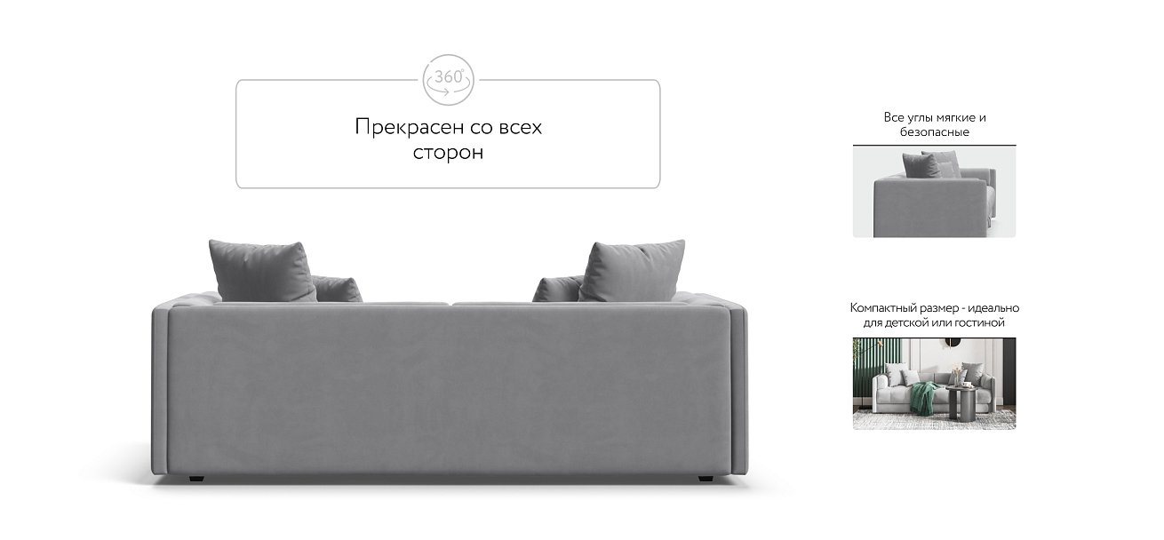 Тахта BOSS велюр Monolit сталь