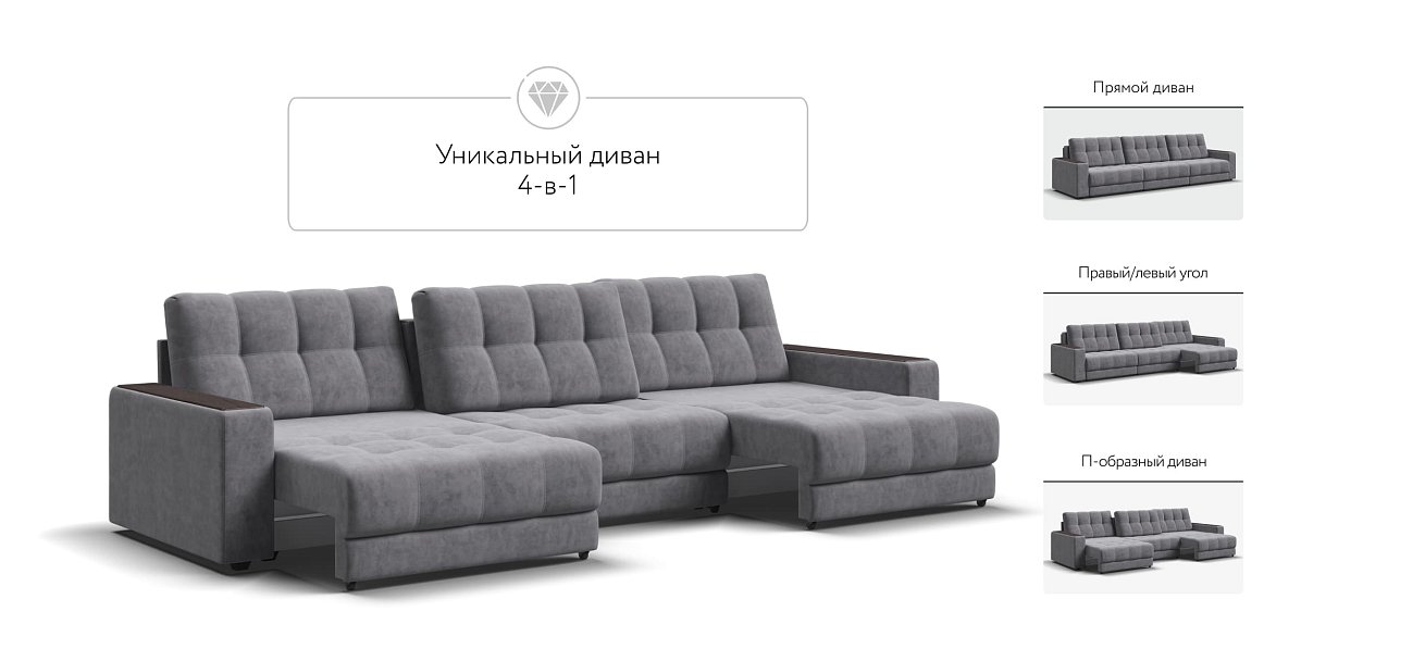 Диван BOSS GRAND Велюр Роял агат