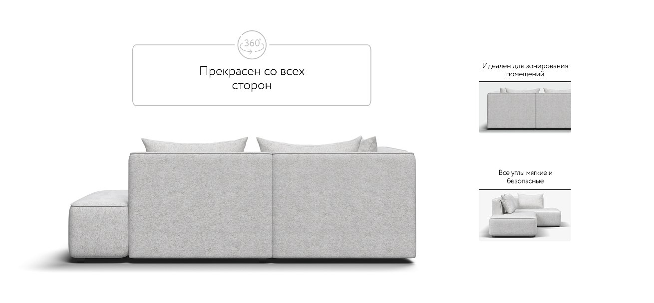 Кинг Твин угловой диван Шенилл Клауд крем левый