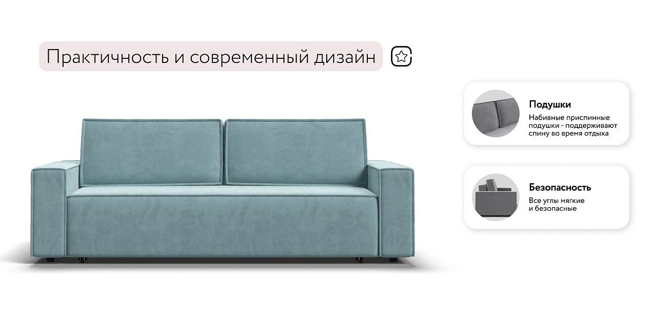 Лофт диван Велюр Монолит аква