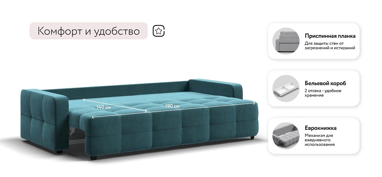 Уют диван Велюр Монолит зелёный