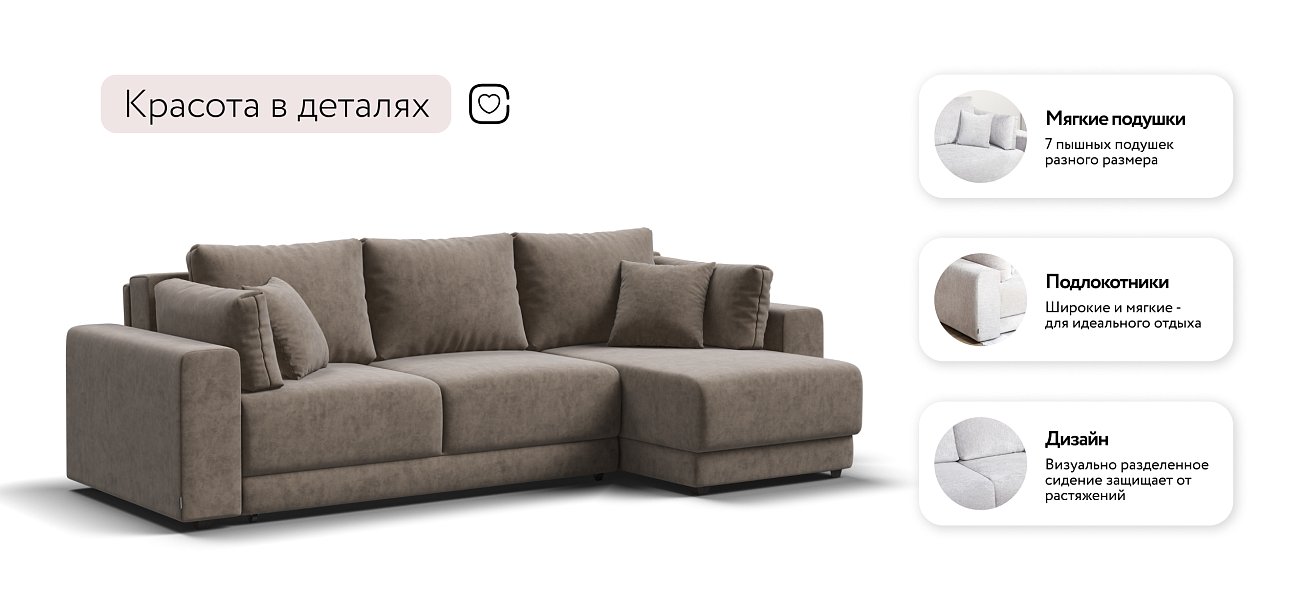 Угловой диван Босс Прайм ХЛ Велюр Роял тауп