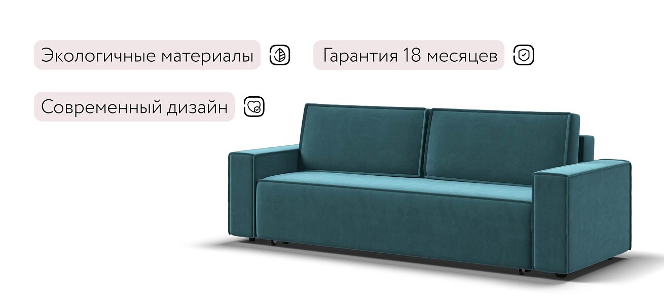 Лофт диван Велюр Монолит зелёный