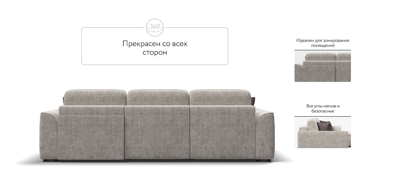 Угловой диван KING SE Шенилл IQ кварц