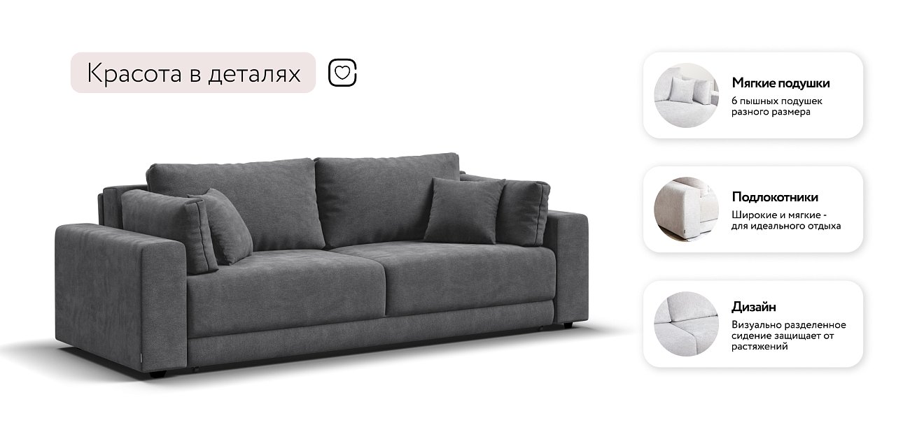 Диван Босс Прайм Шенилл CLOUD графит