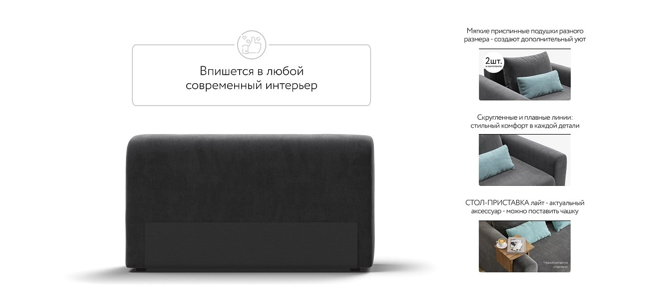 Подлокотники 2 шт. РИЧМОНД MODOOL Велюр Monolit серый