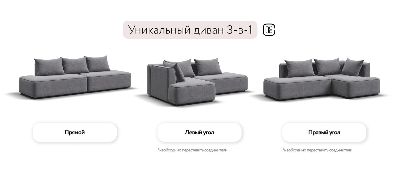 Диван KING TWIN Велюр Роял агат