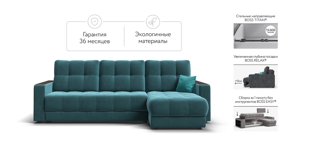 Угловой диван BOSS 3.0 Classic XL велюр Monolit зеленый