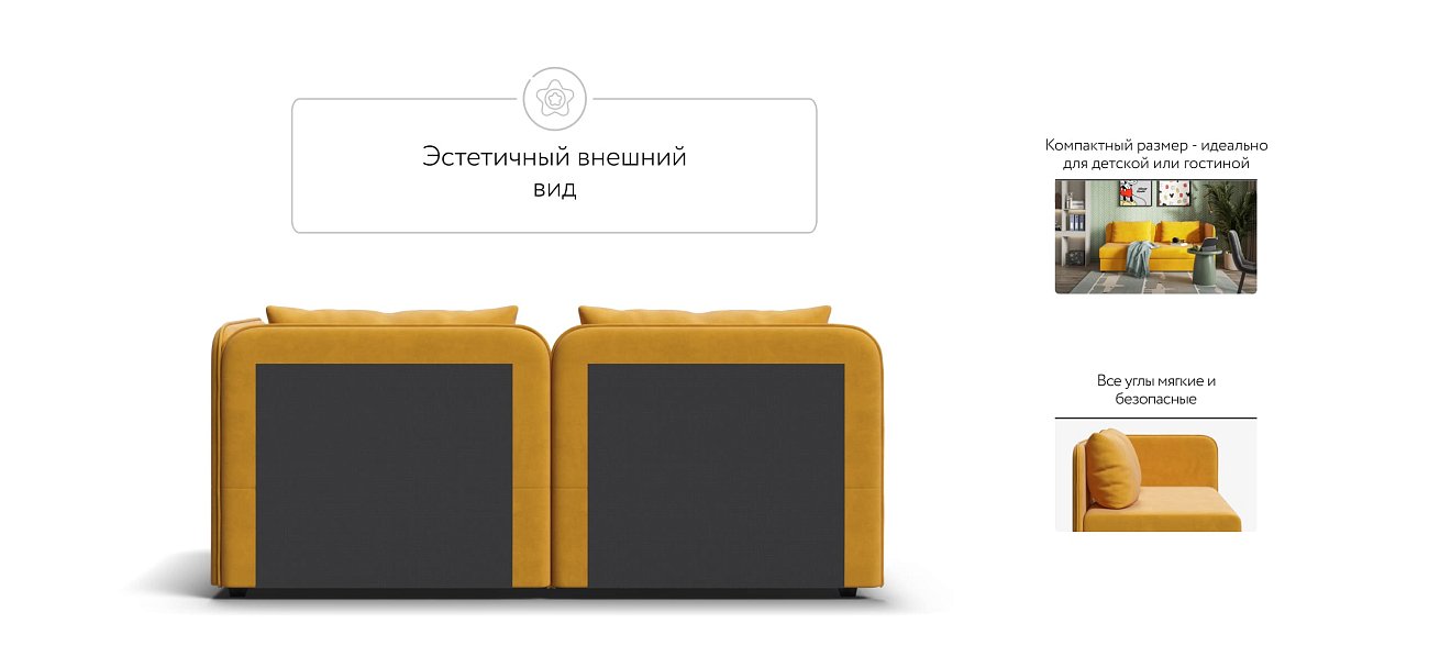 Тахта Ирис велюр Monolit маст