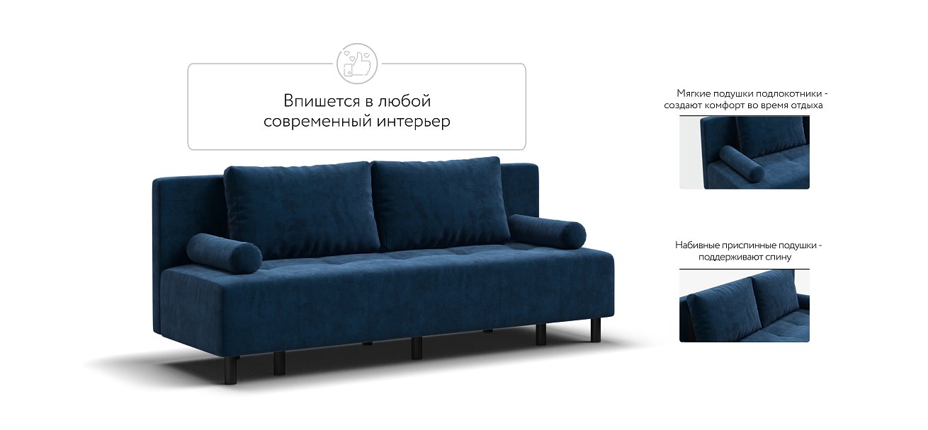 Бостон Мини диван Велюр Монолит синий