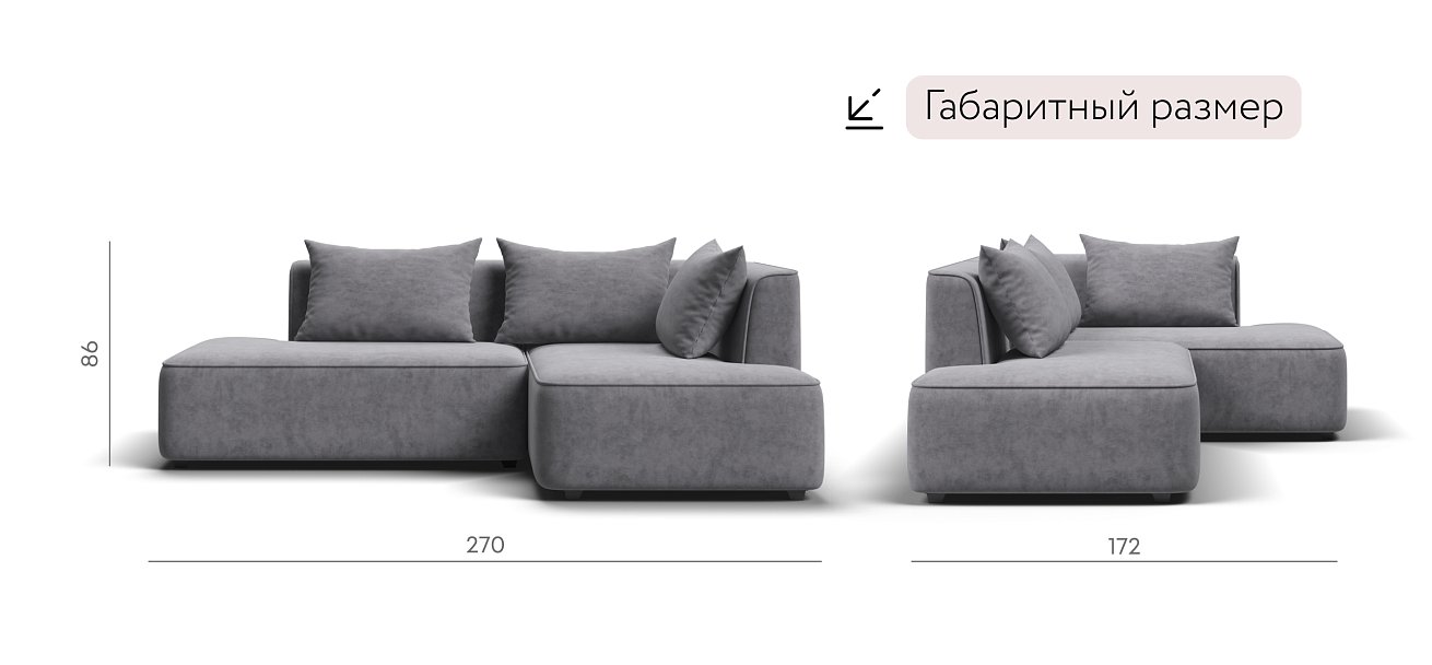 Кинг Твин угловой диван Велюр Роял агат правый