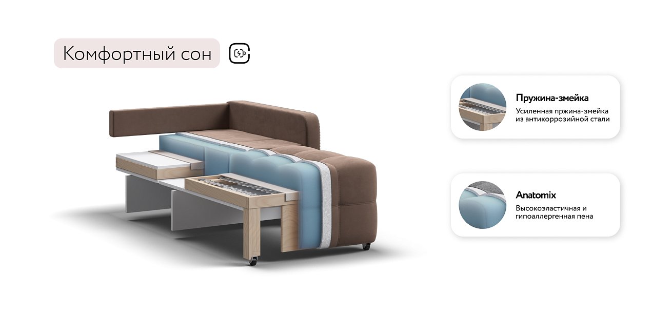 Кресло-кровать Денди Слим велюр Monolit мокко