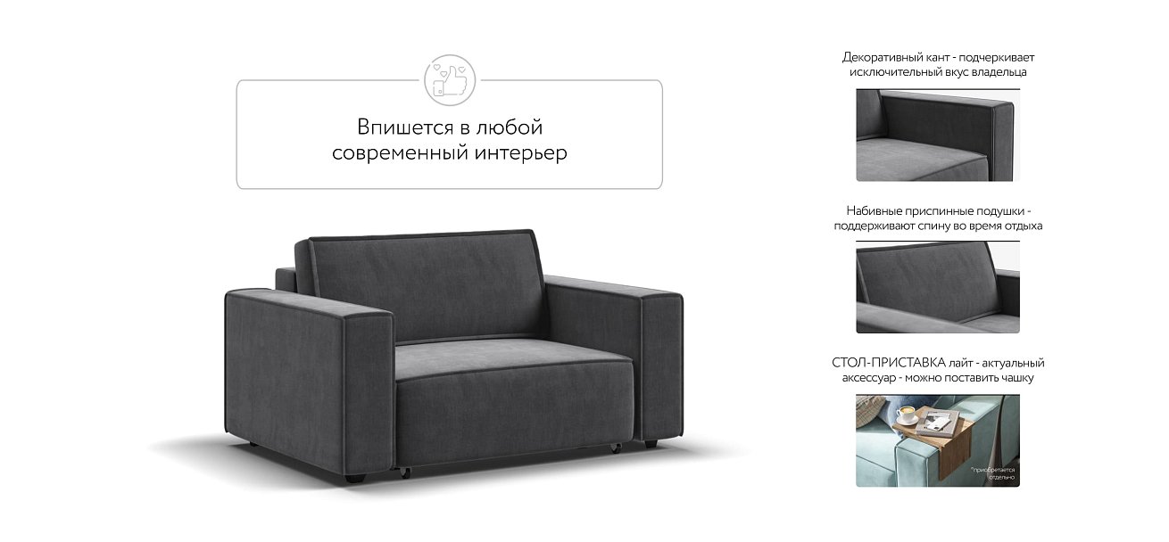 Кресло BOSS SOFT MODOOL велюр Monolit серый