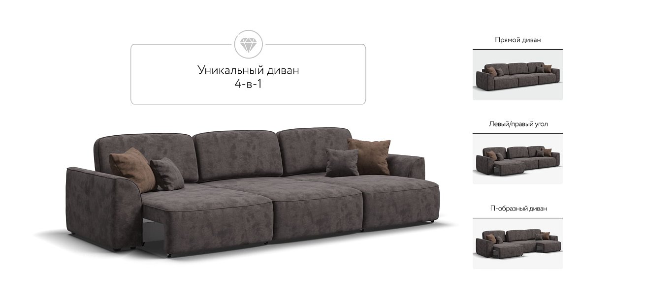 Диван KING MAX SE велюр Alkantara серый