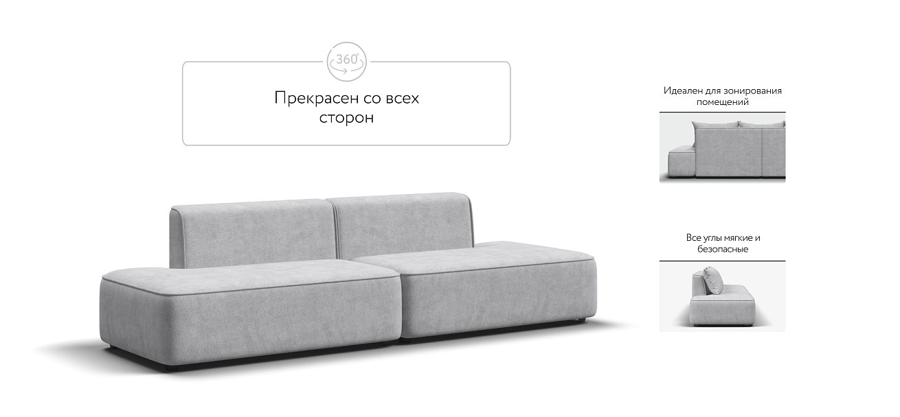 Диван KING TWIN Шенилл CLOUD грей