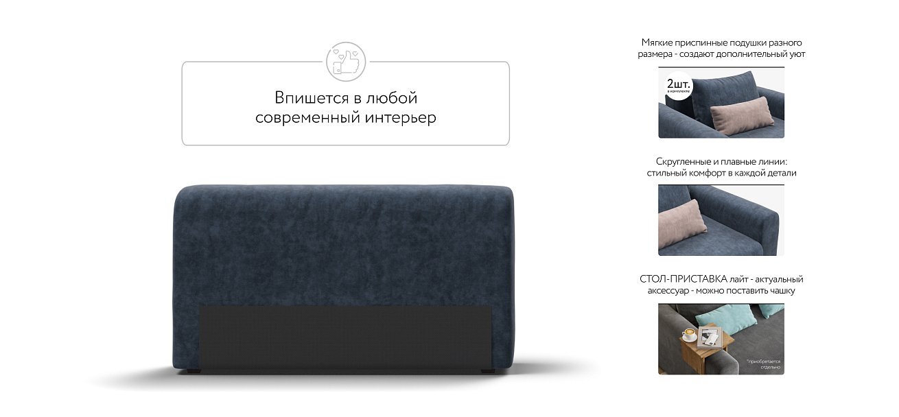 Подлокотники 2 шт. РИЧМОНД MODOOL Велюр Royal топаз NEW