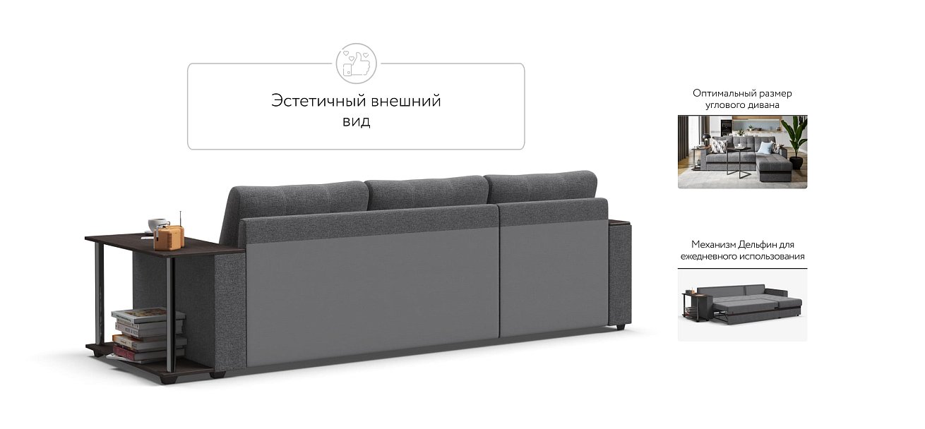 Угловой диван Атланта НПБ рогожка Malmo серый