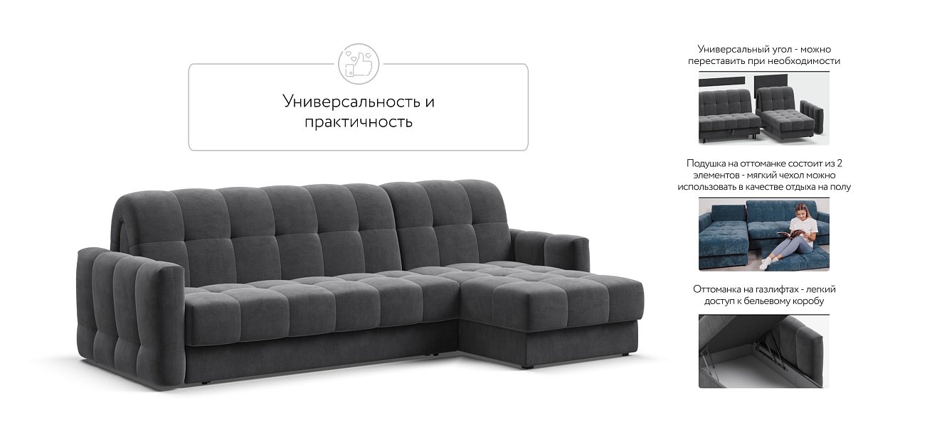 Угловой диван BOSS Sleep 160 велюр Monolit серый