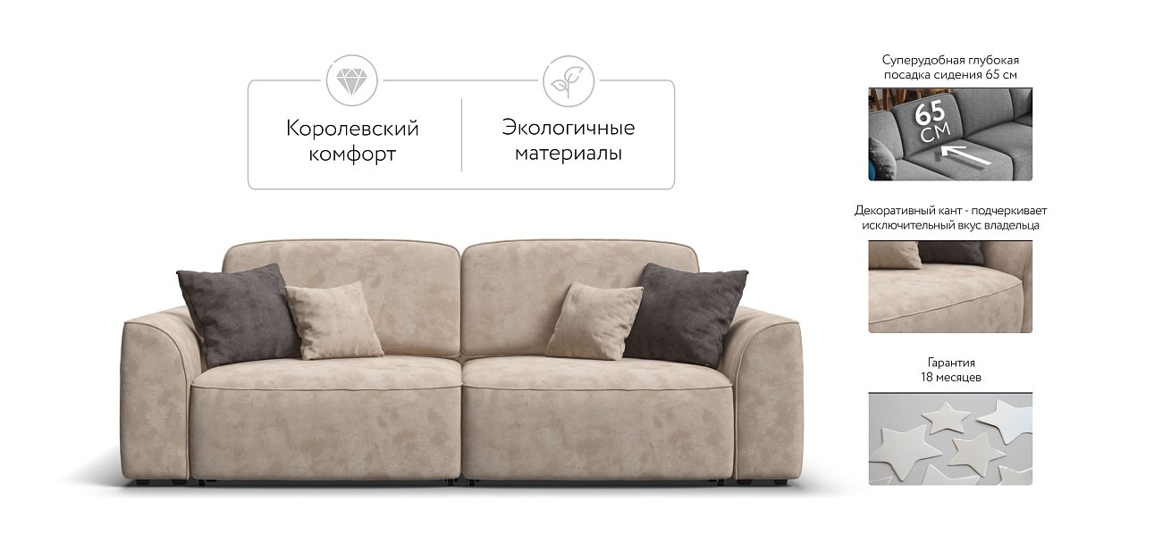 Кинг диван Велюр Алькантара пепел