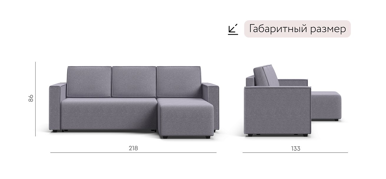 Угловой диван Норд лайт рогожка Malmo платина