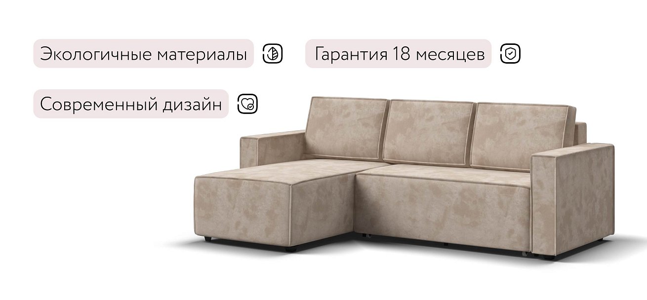 Лофт угловой диван Велюр Алькантара пепел