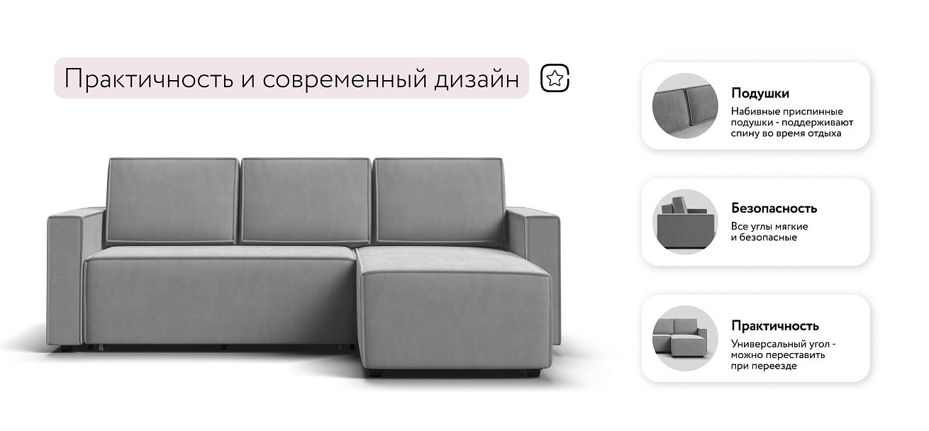 Лофт угловой диван Велюр Монолит сталь