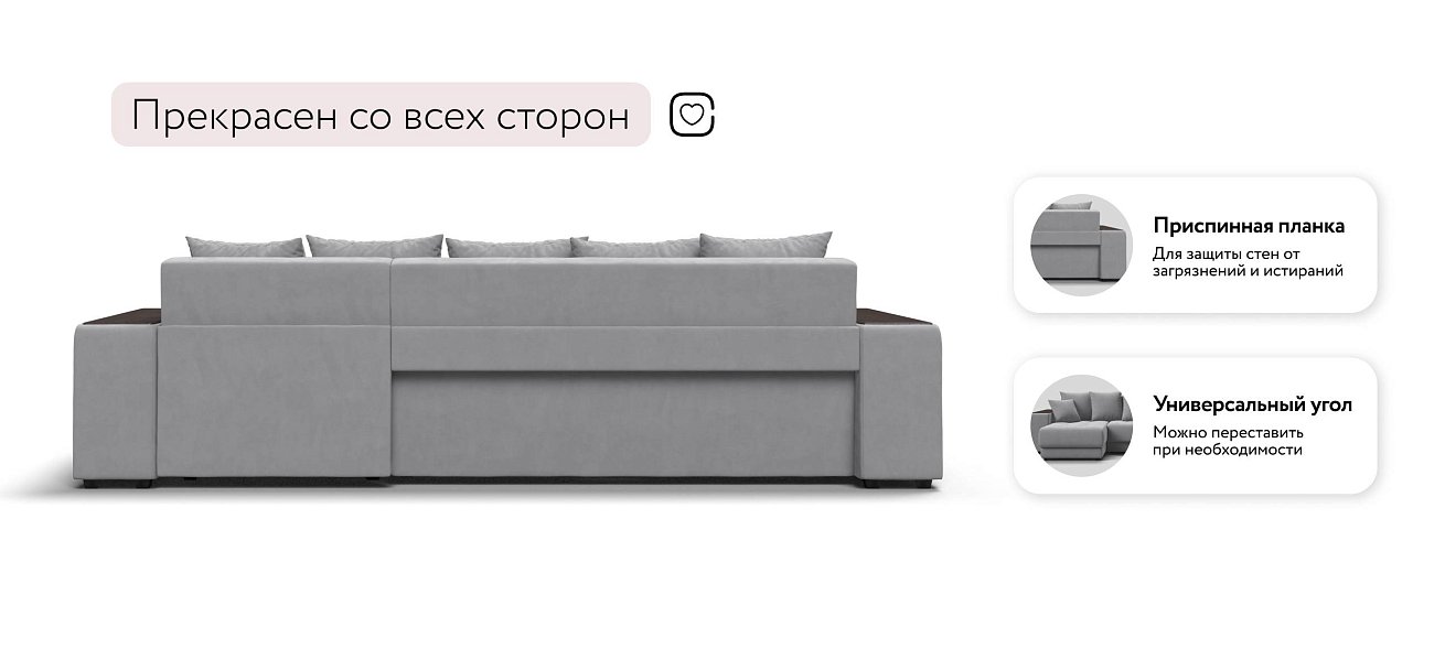 Ванкувер угловой диван Велюр Монолит сталь