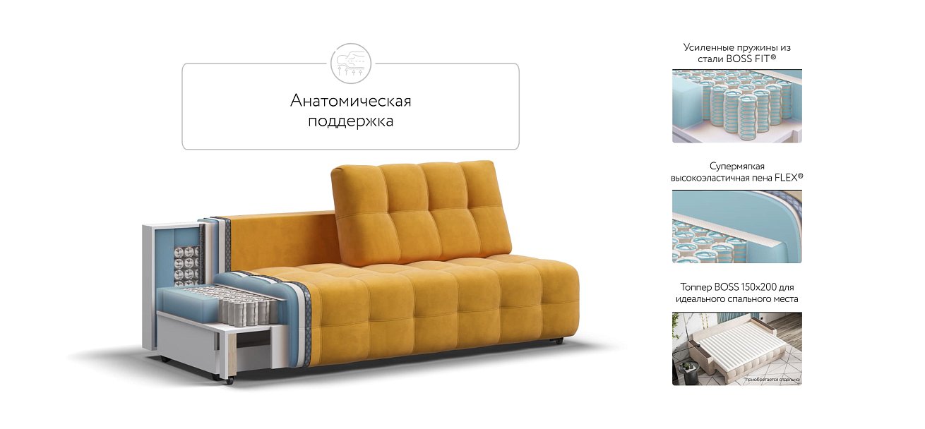 Диван BOSS 2.0 MINI велюр Monolit маст