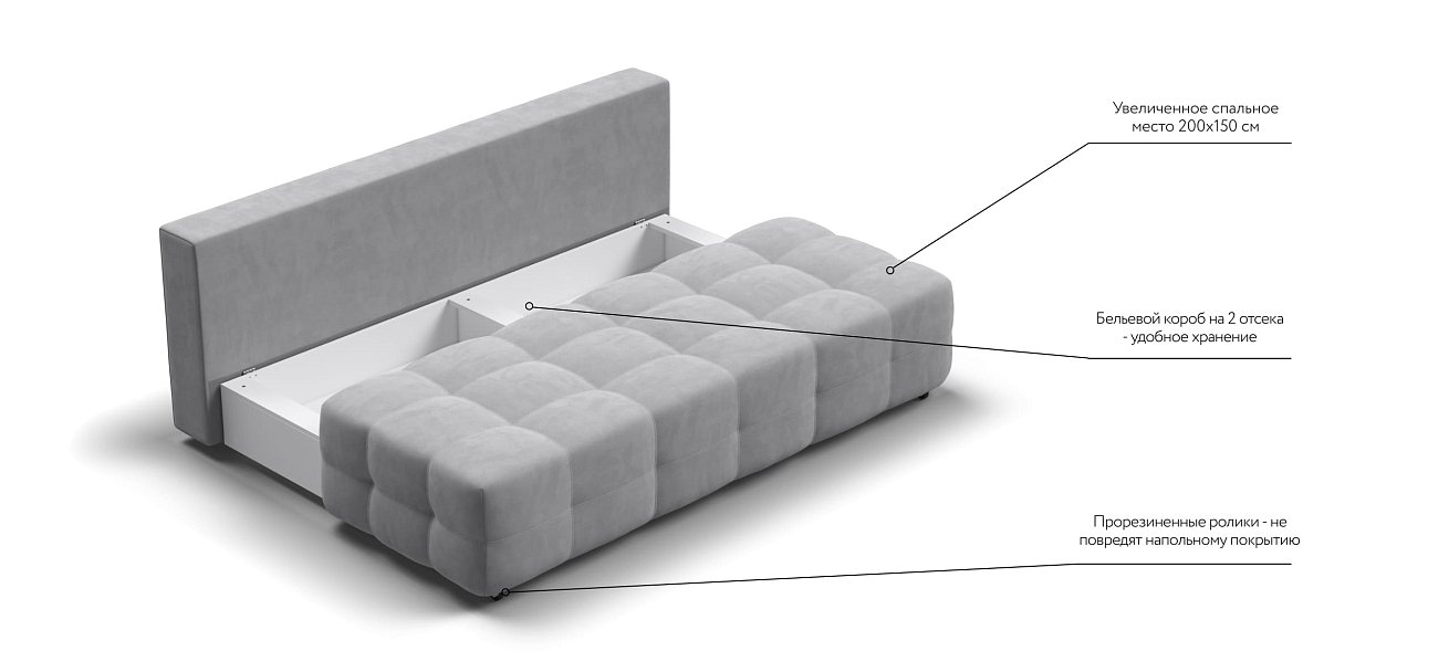 Диван Dandy MINI SE велюр Monolit сталь