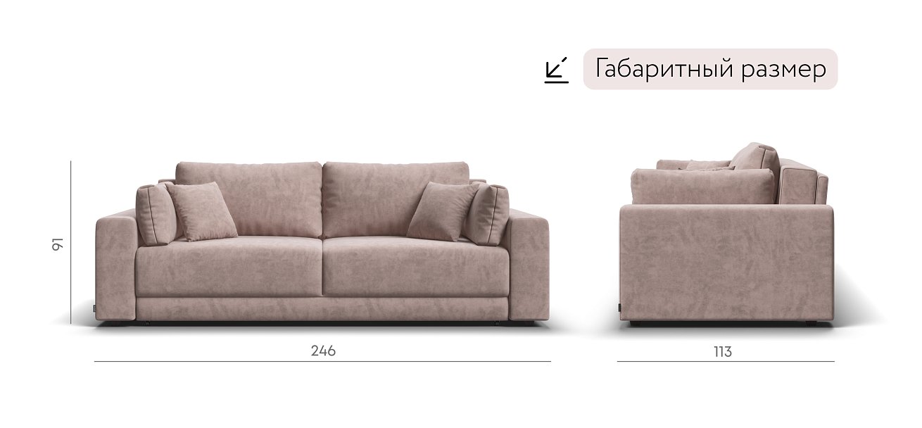 Диван Босс Прайм Велюр Royal пион