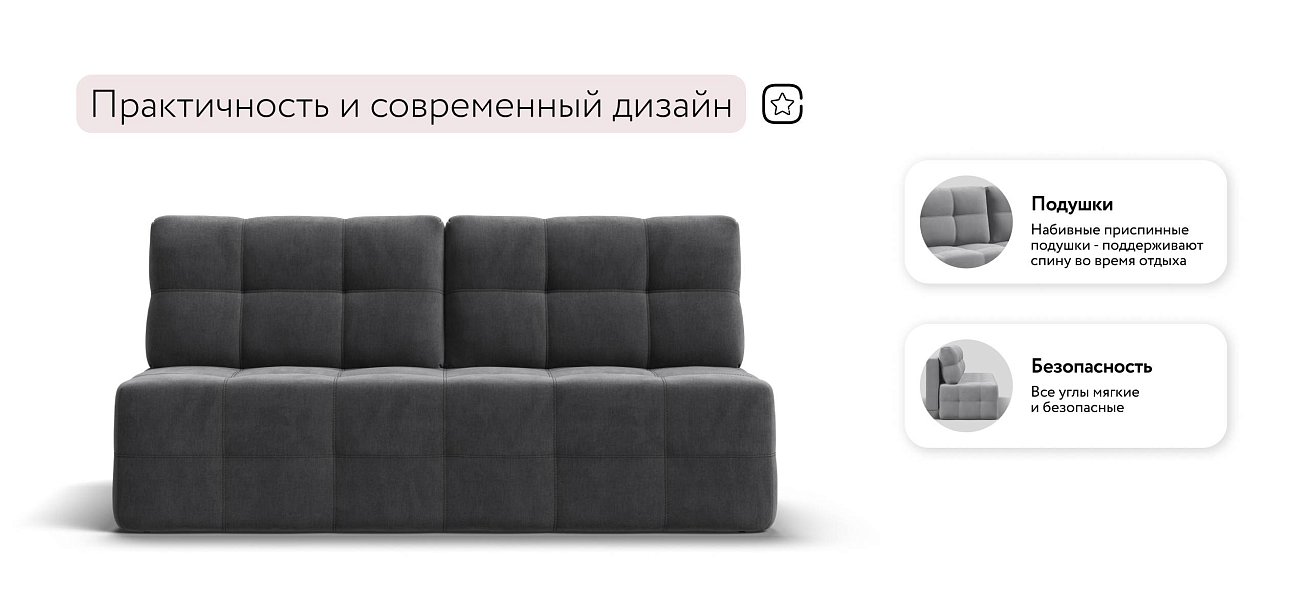 Уют Мини диван Велюр Монолит серый