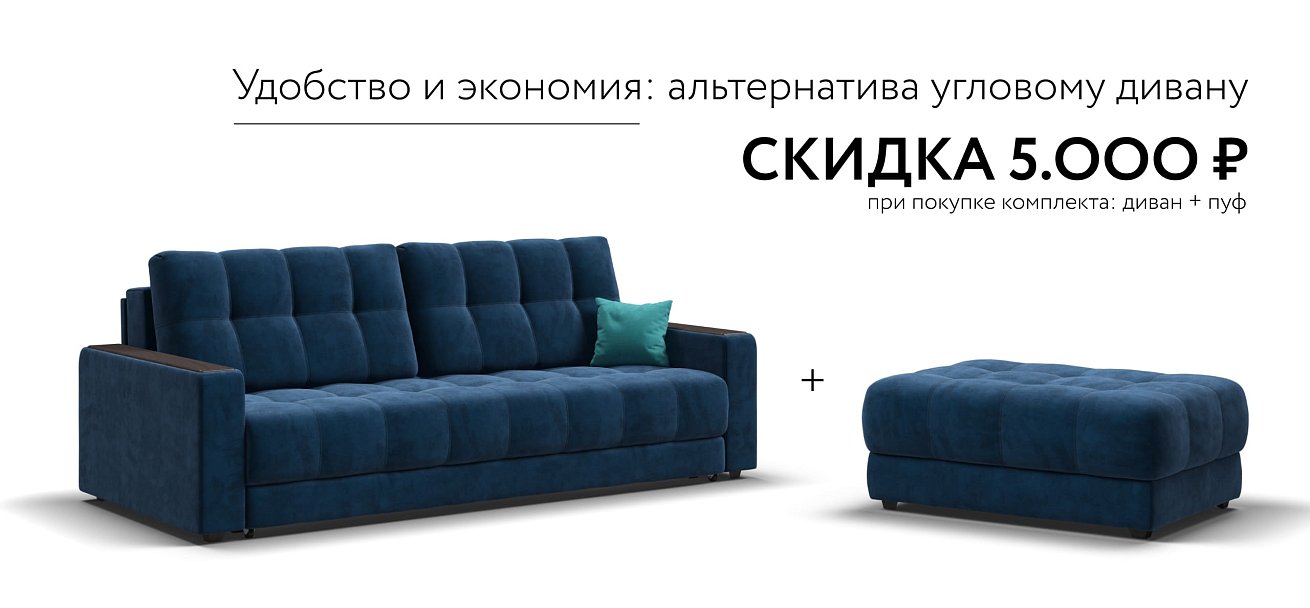 Пуф BOSS XL велюр Monolit синий