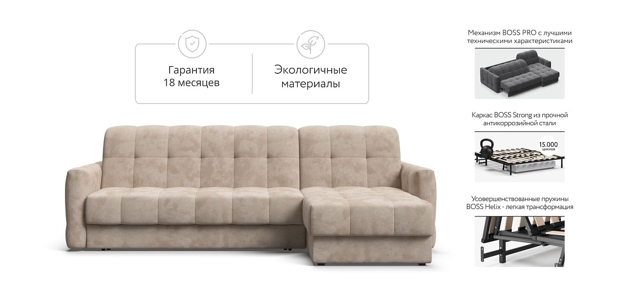 Босс Слип 160 угловой диван Велюр Алькантара пепел