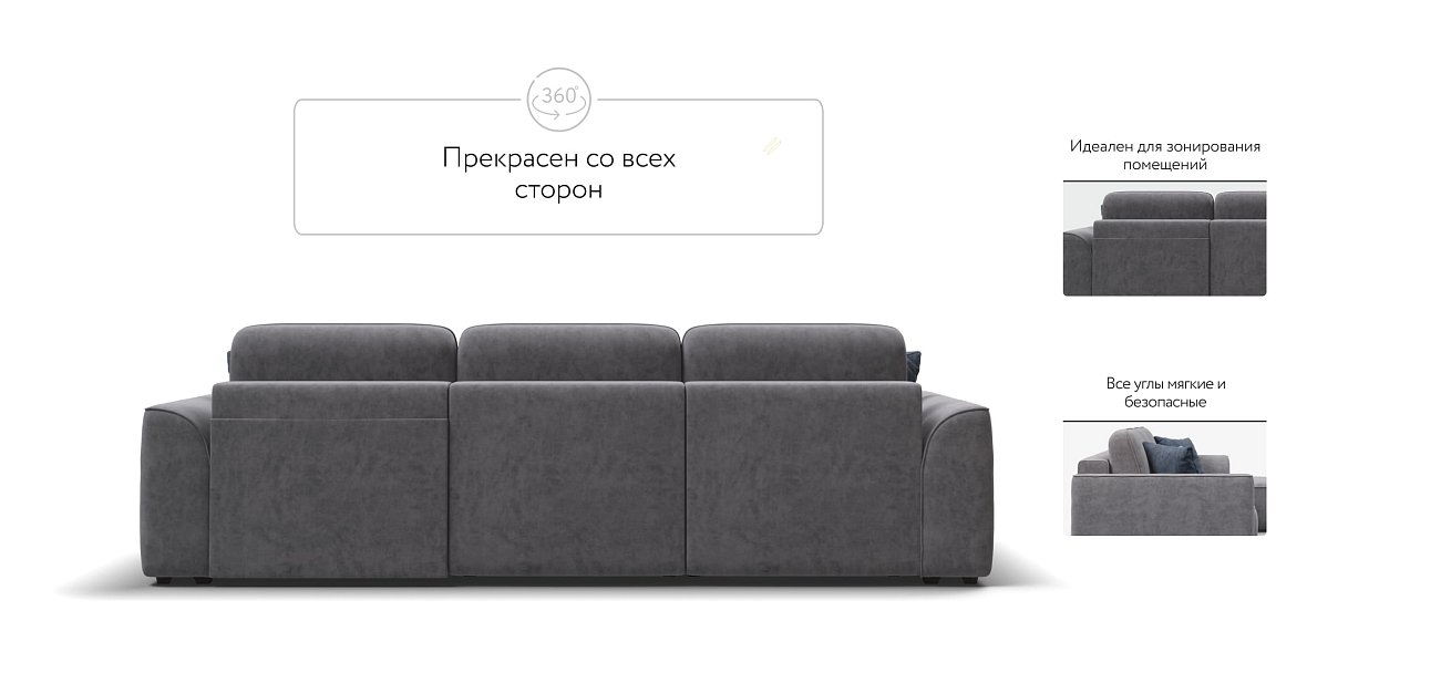 Угловой диван KING SE Велюр Роял агат