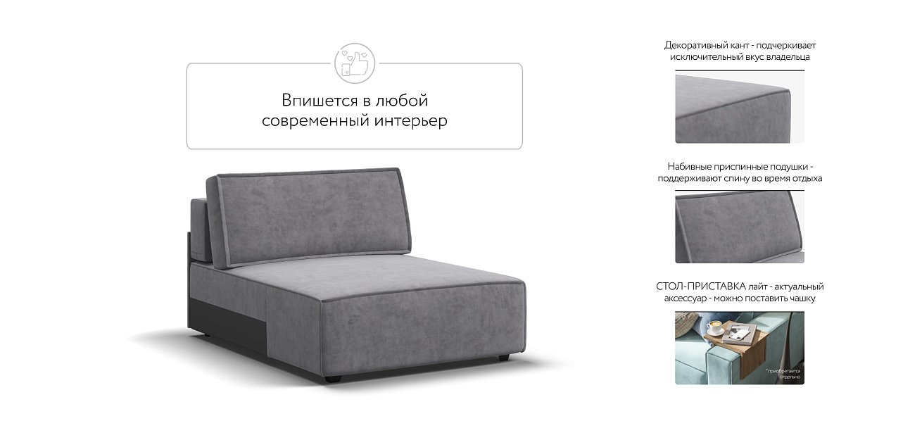 Оттоманка BOSS SOFT MODOOL Велюр Роял агат