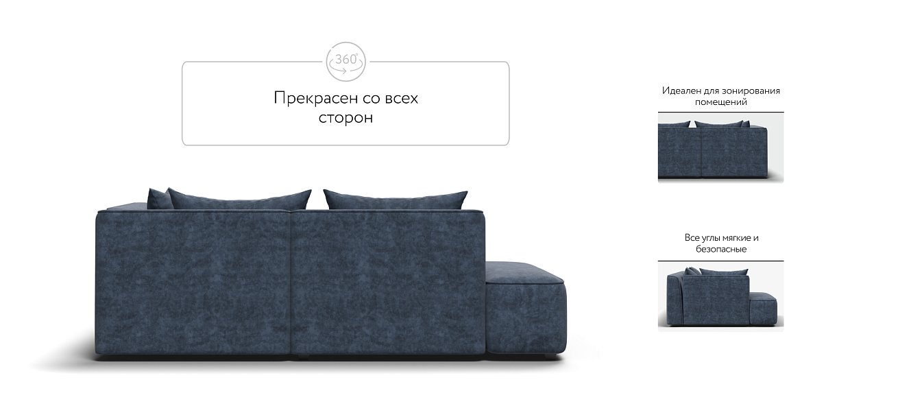 Кинг Твин угловой диван Велюр Роял синий правый