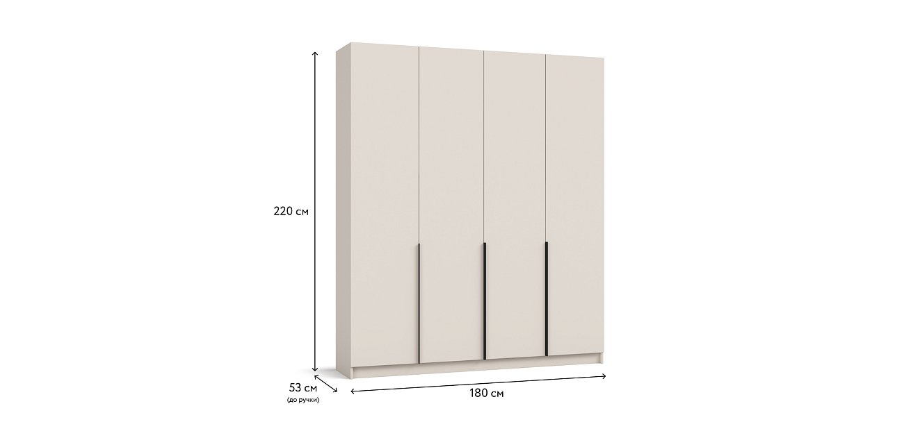 Рим 180 шкаф распашной 4Д+ящики Кашемир