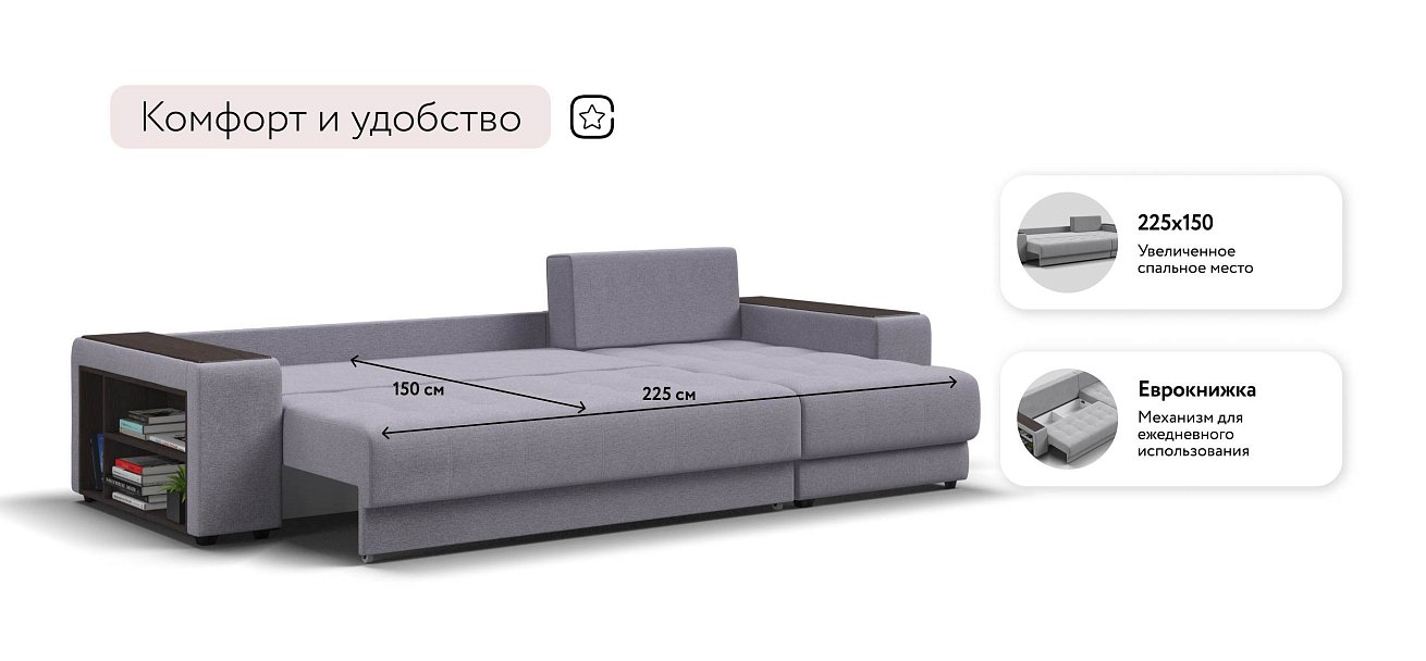 Ванкувер угловой диван Рогожка Мальмо платина