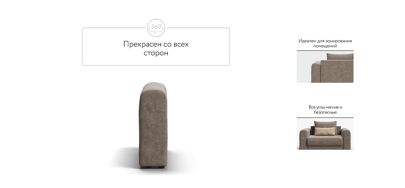 Подлокотники 2 шт. РИЧМОНД MODOOL Велюр Роял тауп