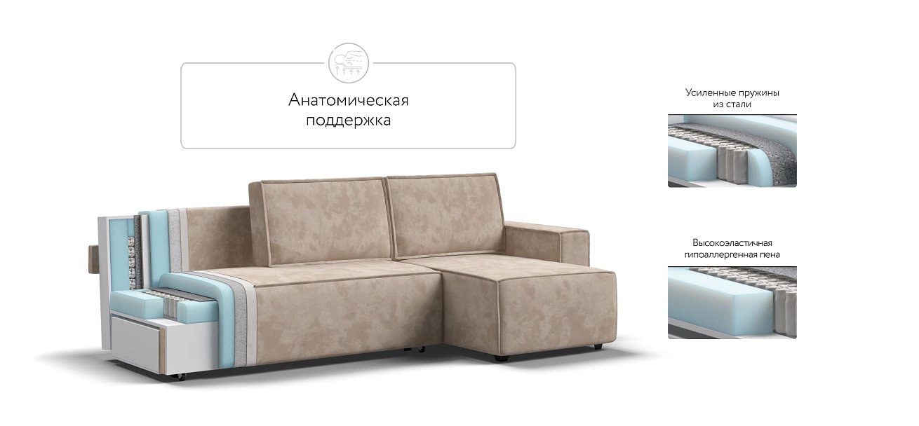 Угловой диван NORD 2.0 Велюр Alkantara пепел