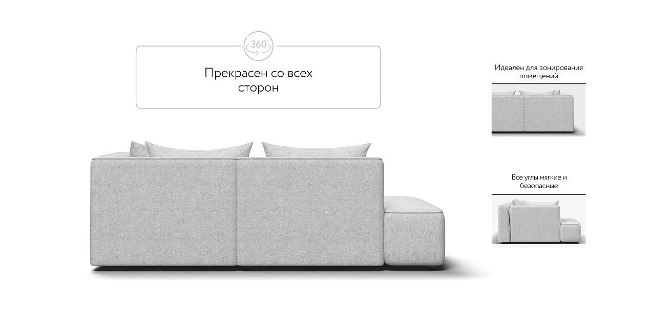 Кинг Твин угловой диван Шенилл Клауд крем правый