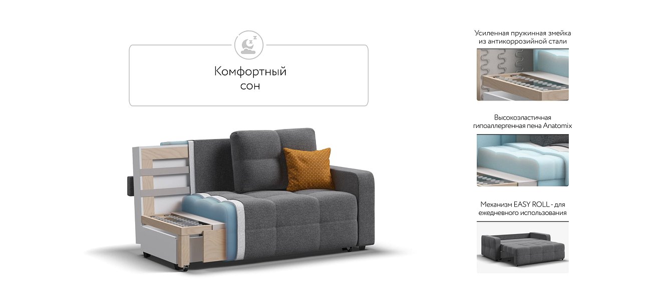 Диван Dandy Compact рогожка Malmo серый