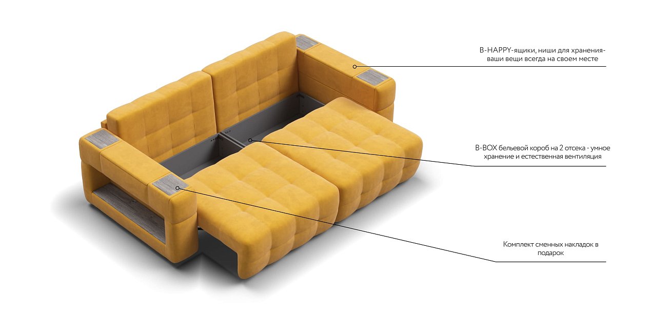 Диван BOSS.XO велюр Monolit маст / WOOD Rock