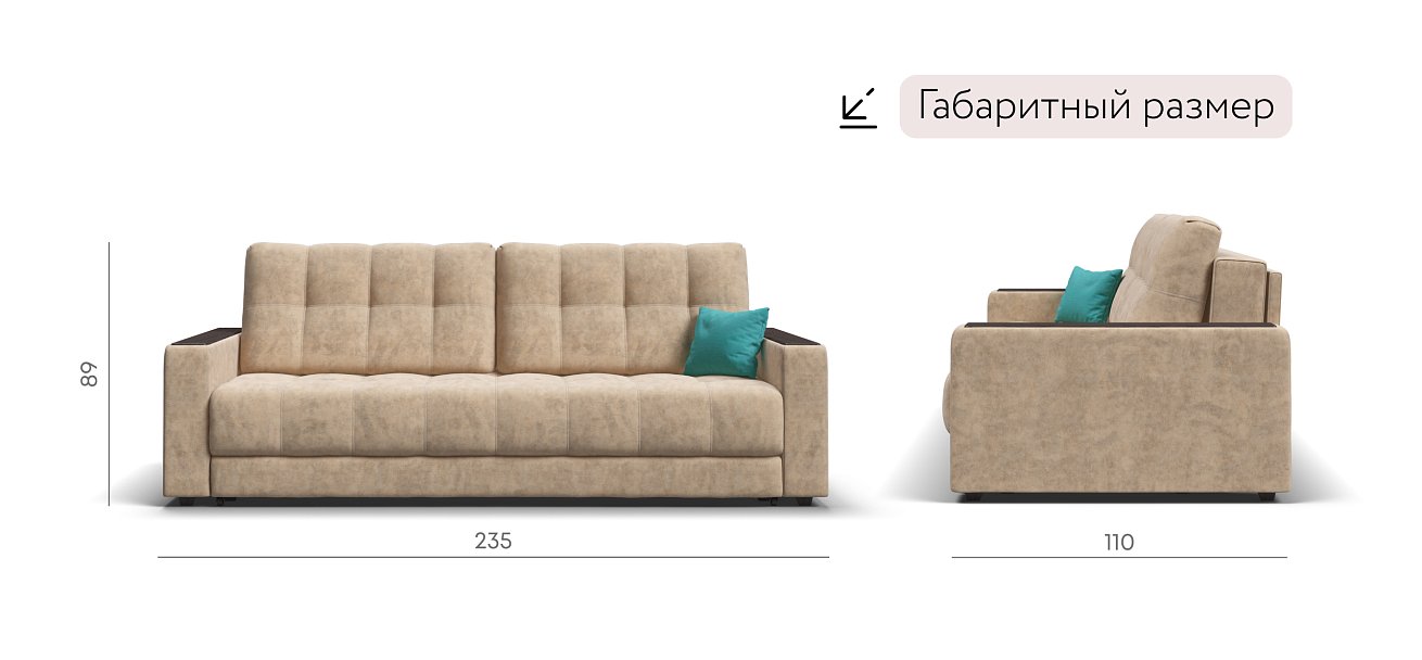 Диван BOSS 2.0 Велюр Роял шампань