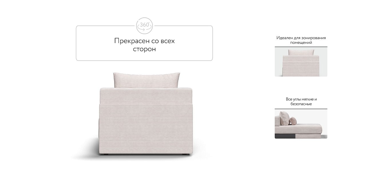 Оттоманка РИЧМОНД MODOOL Вельвет CORD бежевый