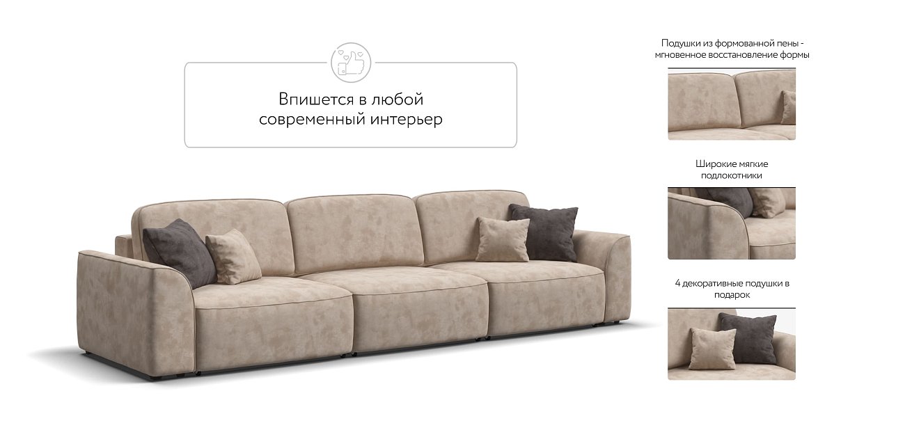 Диван KING MAX SE велюр Alkantara пепел