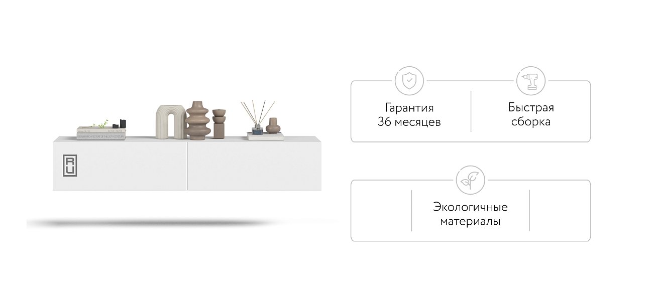 ТВ Тумба BOSS STANDART 140 Белая