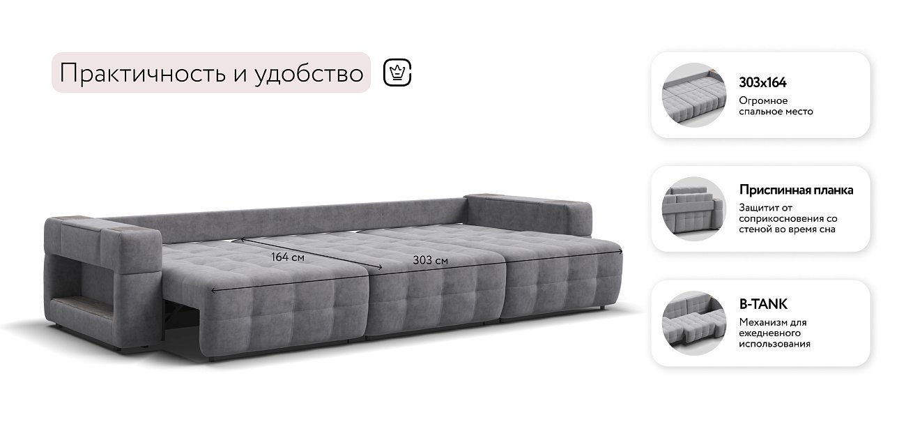 Диван BOSS.XO MAX Велюр Роял агат / WOOD Rock